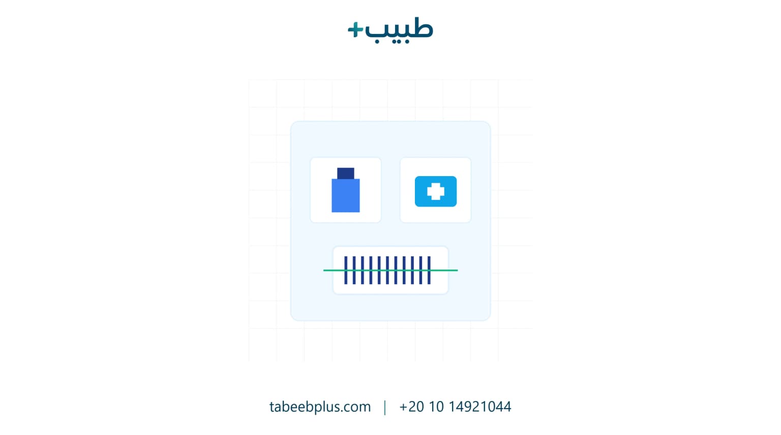 إدارة المخزون الطبي للعيادات: دليل متكامل لتنظيم المخزون الدوائي والمستلزمات