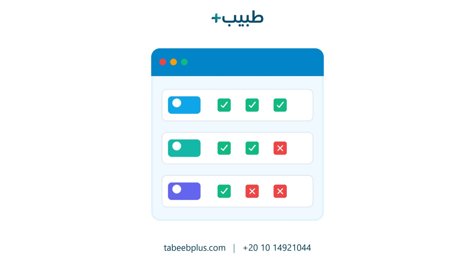إدارة صلاحيات المستخدمين