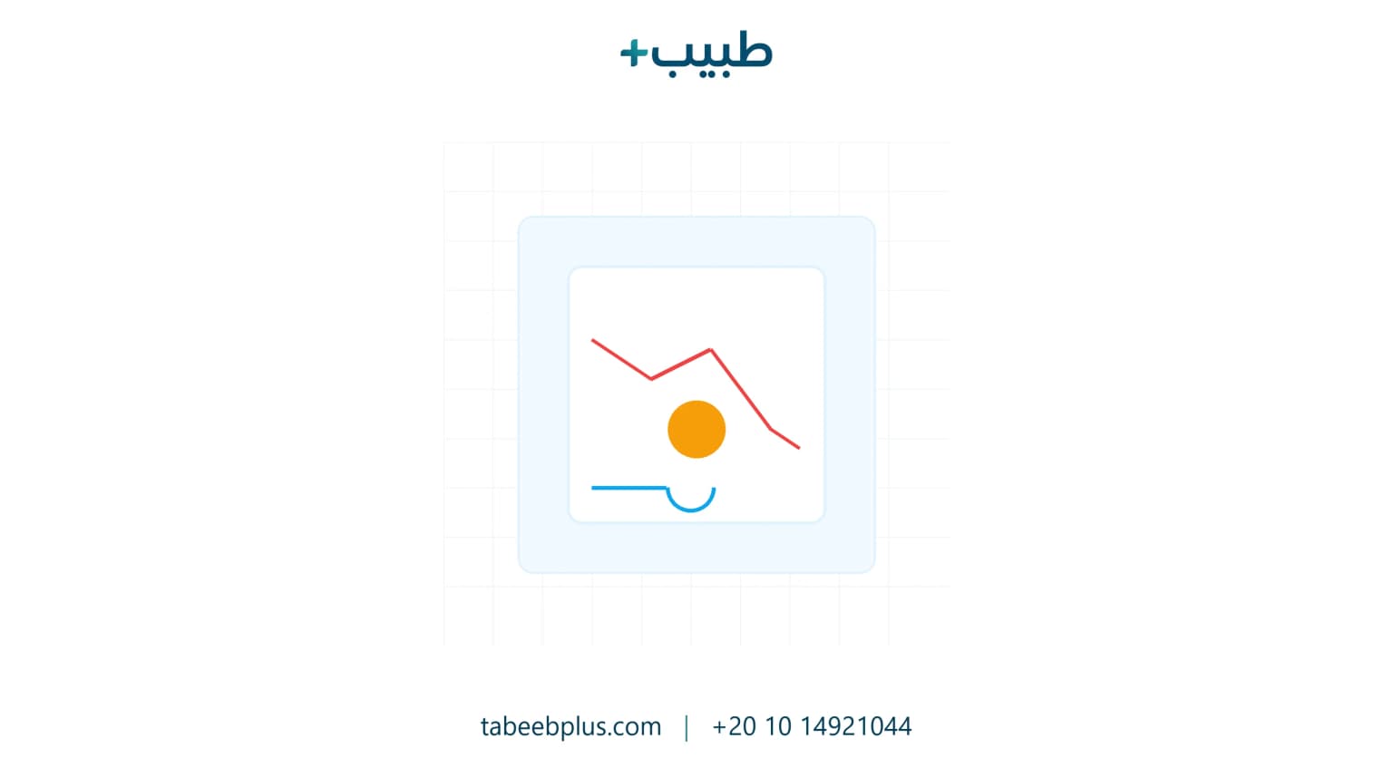 إدارة مصروفات العيادة: دليل شامل للرقابة المالية وتقليل التكاليف التشغيلية