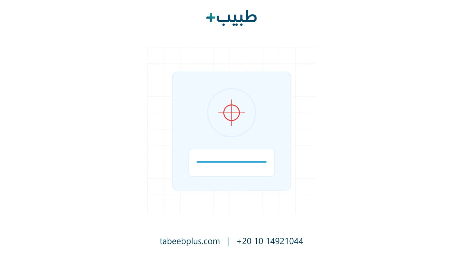 إدارة وتشغيل عيادة الجلدية والتجميل: أتمتة الليزر ودمج بروتوكولات الفيلر والبوتوكس