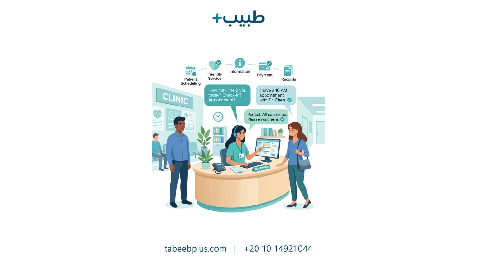 استراتيجيات تحسين خدمة العملاء