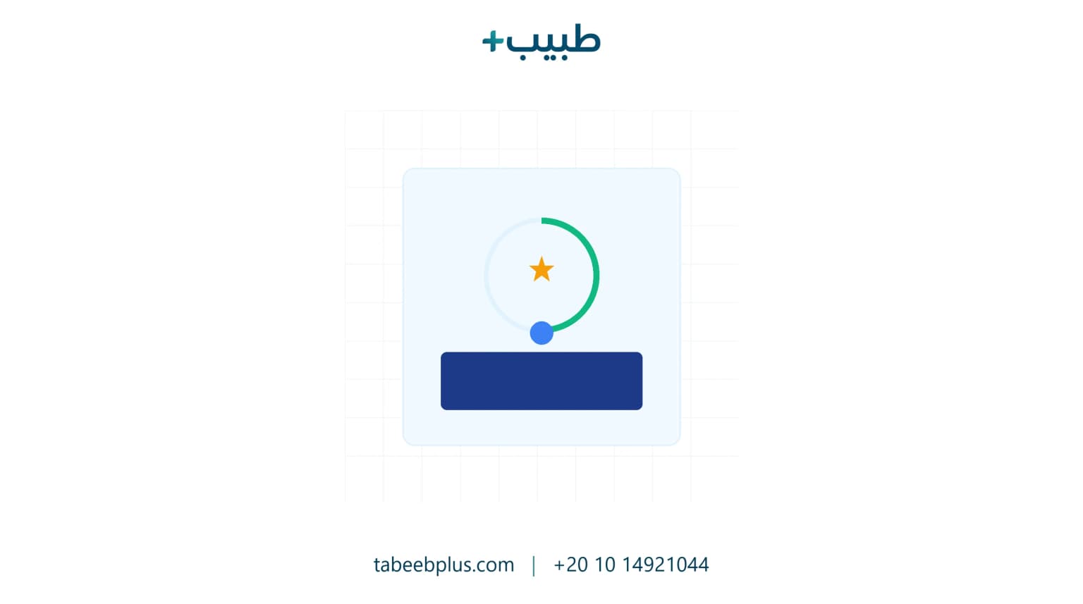 تصميم هيكل حوافز موظفي استقبال العيادات: زيادة الإنتاجية وتحسين الخدمة
