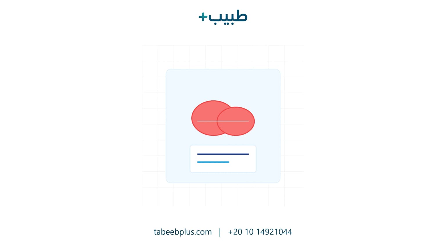 دليل معايير تشايلد بو (Child-Pugh Score) لتقييم قصور وتليف الكبد