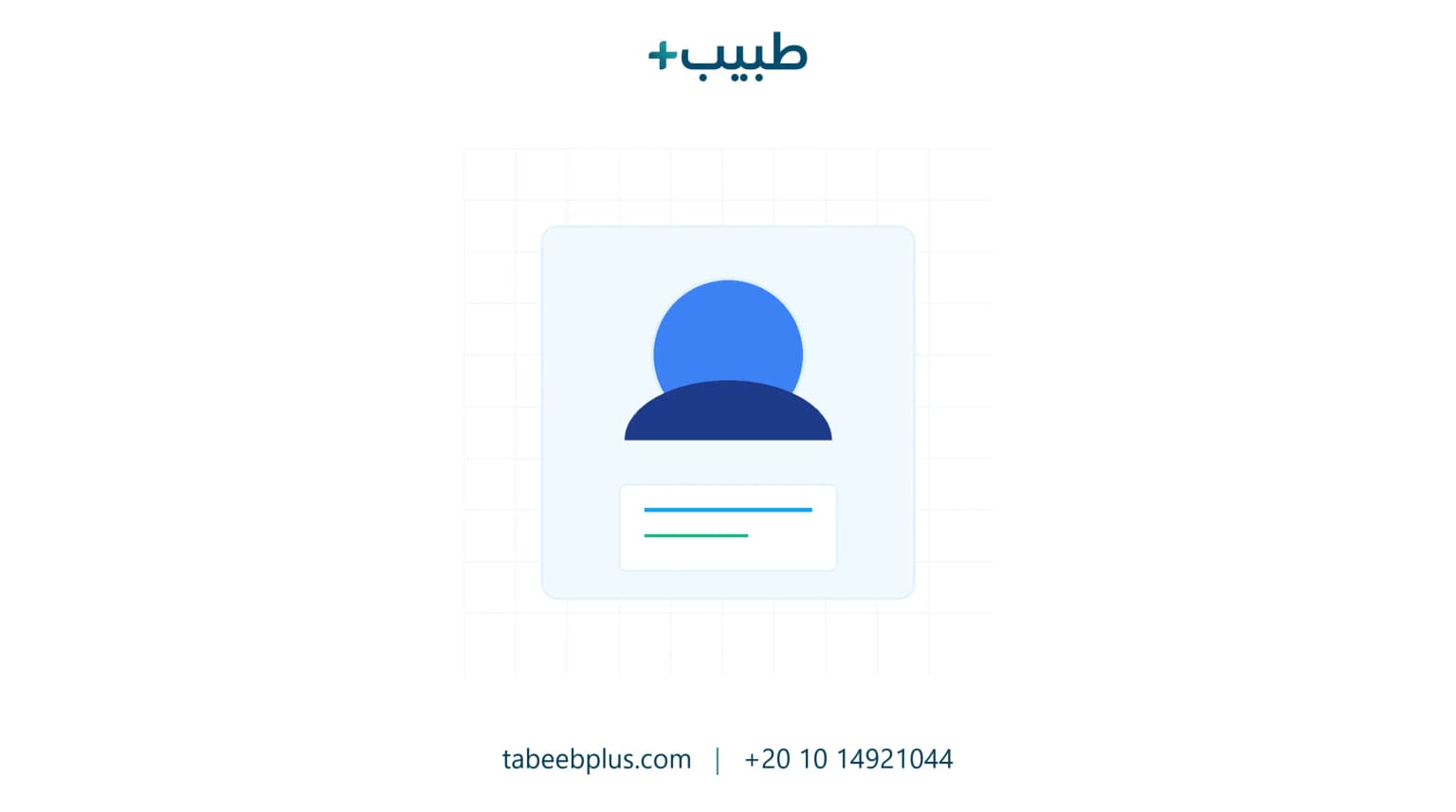 دليل مقياس غلاسكو للغيبوبة (GCS): كيفية حساب وتقييم درجات الوعي سريرياً
