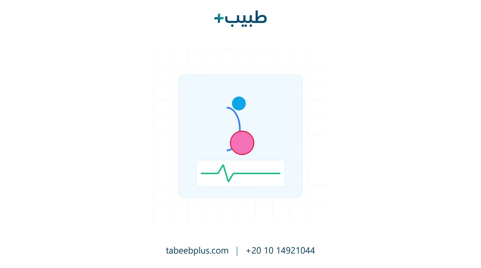 سير العمل داخل عيادات النساء والتوليد: تنظيم السجلات الرقمية ومتابعة الحمل