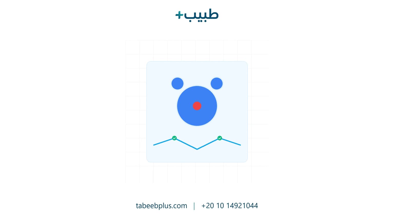 سير عمل عيادات الأطفال: دليل تحسين بيئة الرعاية والتدفق التشغيلي