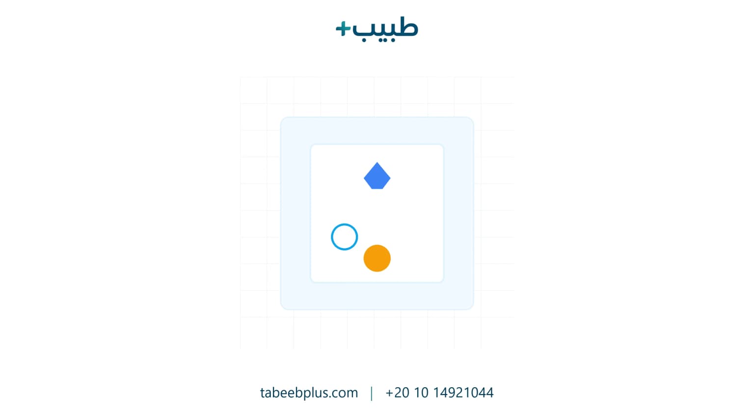 كيفية الحصول على ترخيص هيئة الصحة بدبي (DHA) للأطباء والمنشآت الطبية