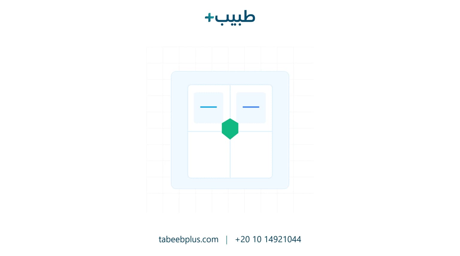 منع السرقات والهدر في مخزون عيادات التجميل والجلدية: الفيلر والبوتوكس والخيوط
