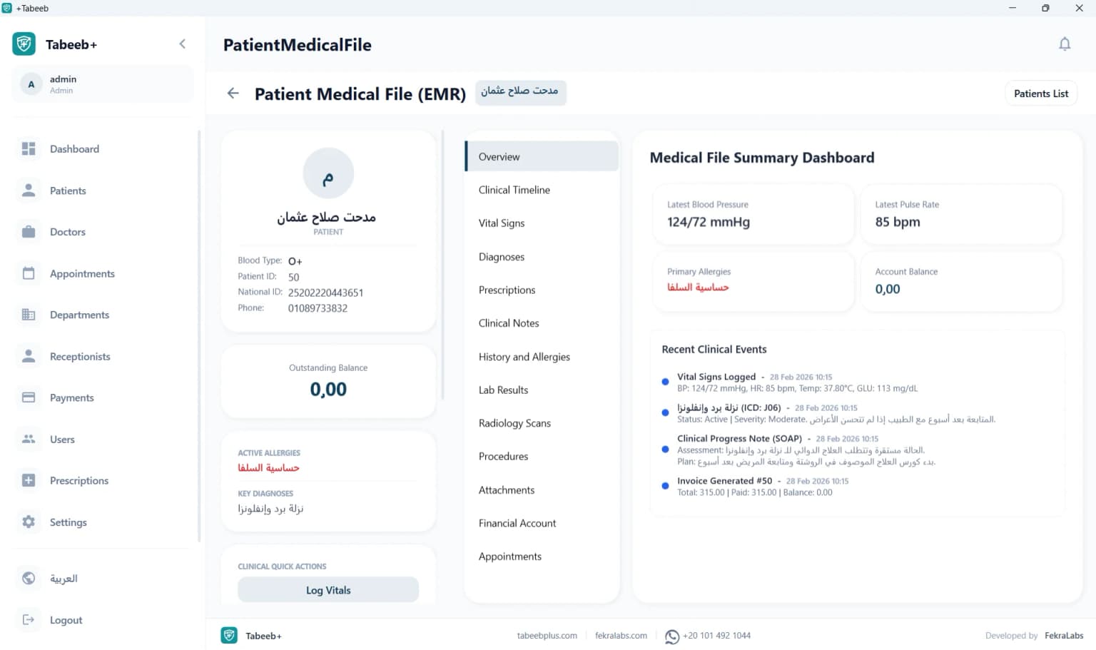 Electronic Medical Records EMR layout in TabeebPlus detailing patient symptoms, ICD-10 diagnoses, and prescription orders