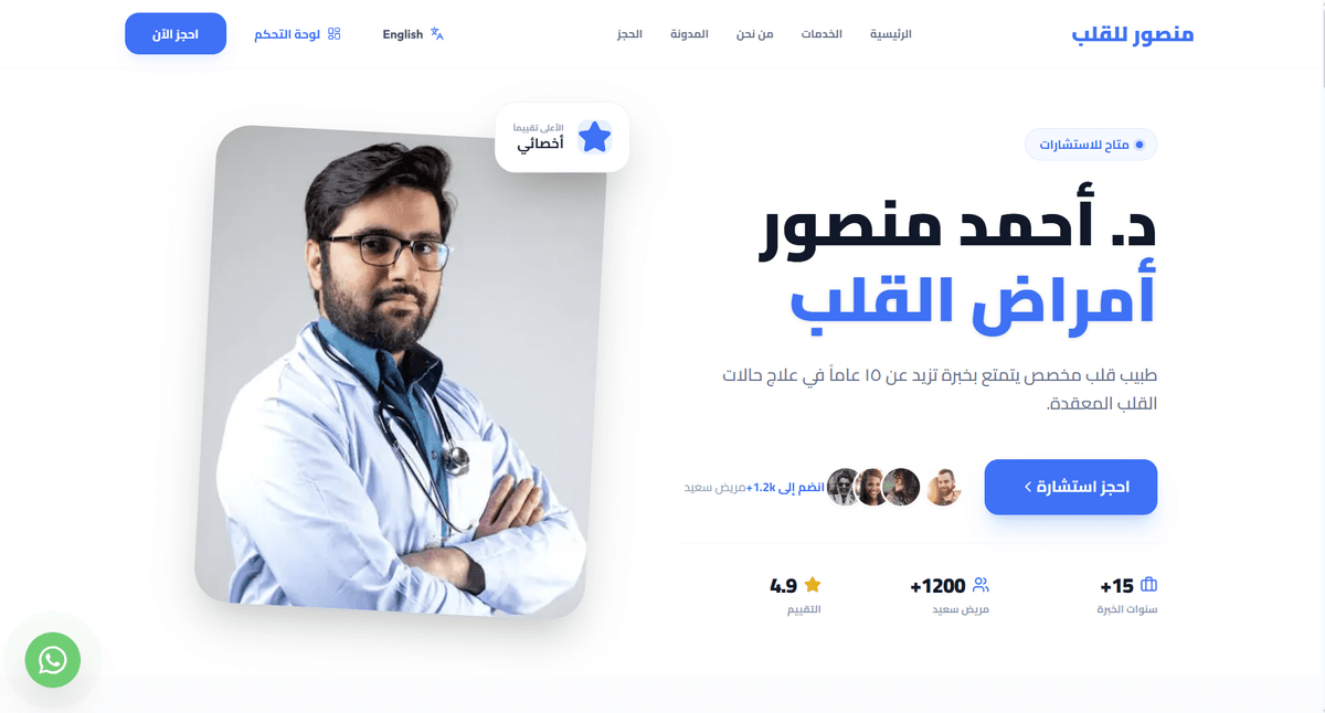 موقع إلكتروني خاص