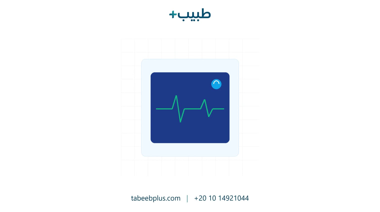 استراتيجيات تفاعل مرضى الأمراض المزمنة: دور التنبيهات المؤتمتة في تحسين النتائج