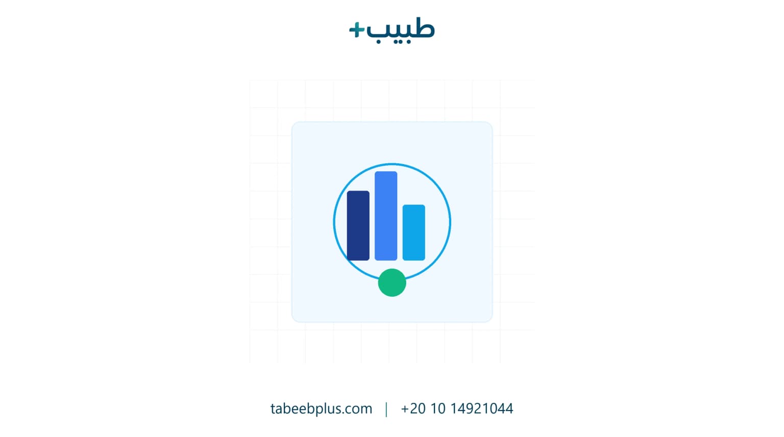 الرعاية الصحية القائمة على القيمة في الخليج العربي: التحولات والفرص للعيادات الخاصة