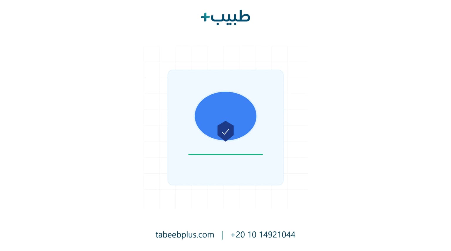 تصميم ملف المريض لعيادة الطب النفسي: سرية الجلسات وأمان البيانات الرقمية