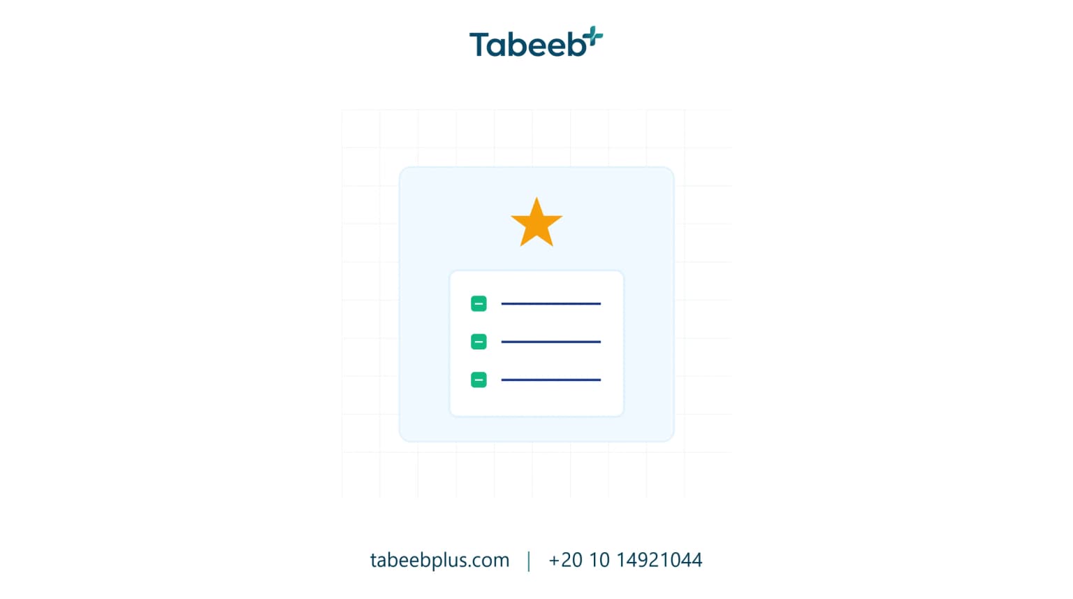 Egypt Universal Health Insurance for Clinics: GAHAR Accreditation Requirements - TabeebPlus Medical Article