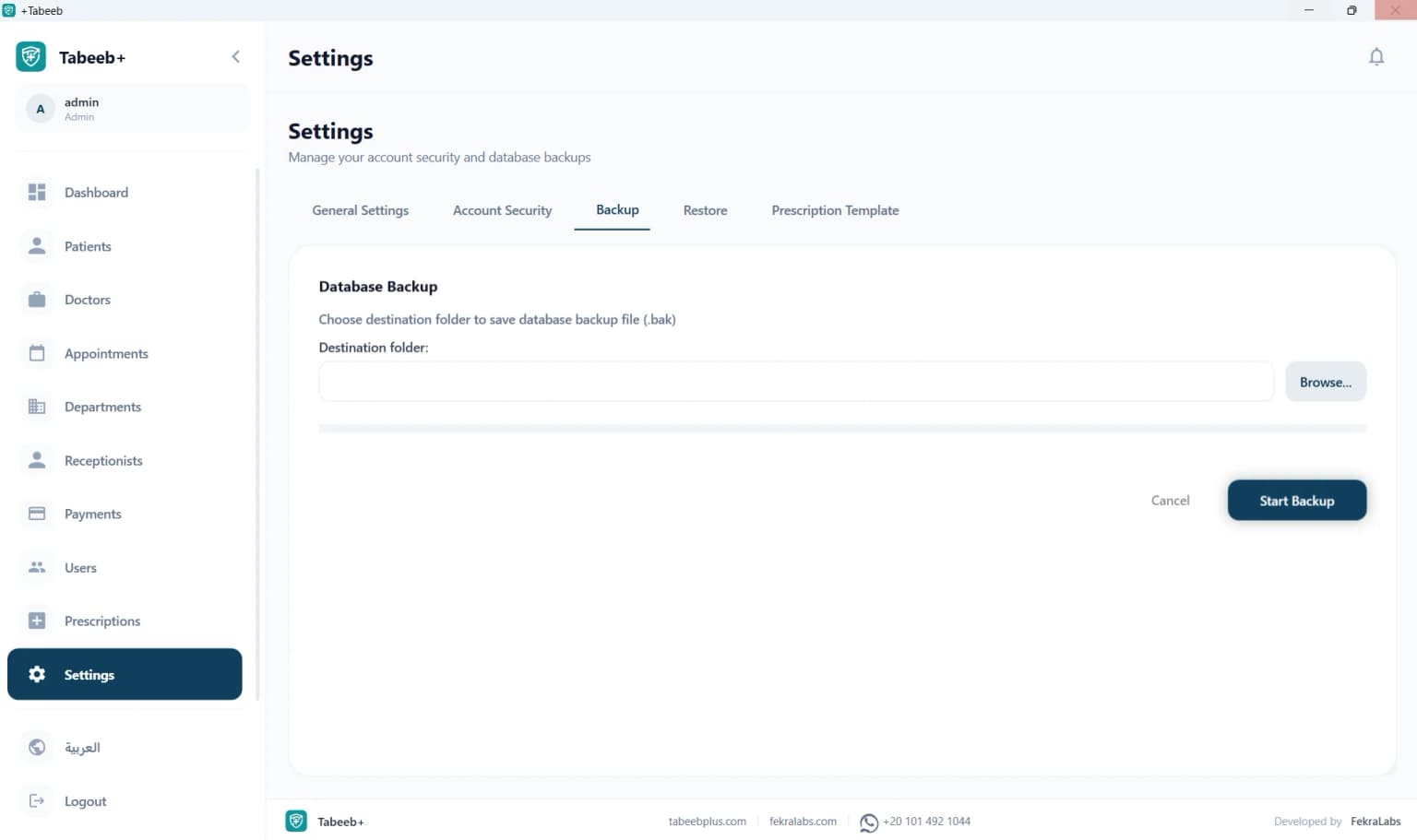 Interface for database backups and recovery in TabeebPlus desktop app