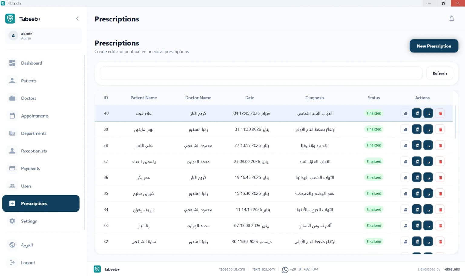Search and manage patient prescription history archive in TabeebPlus