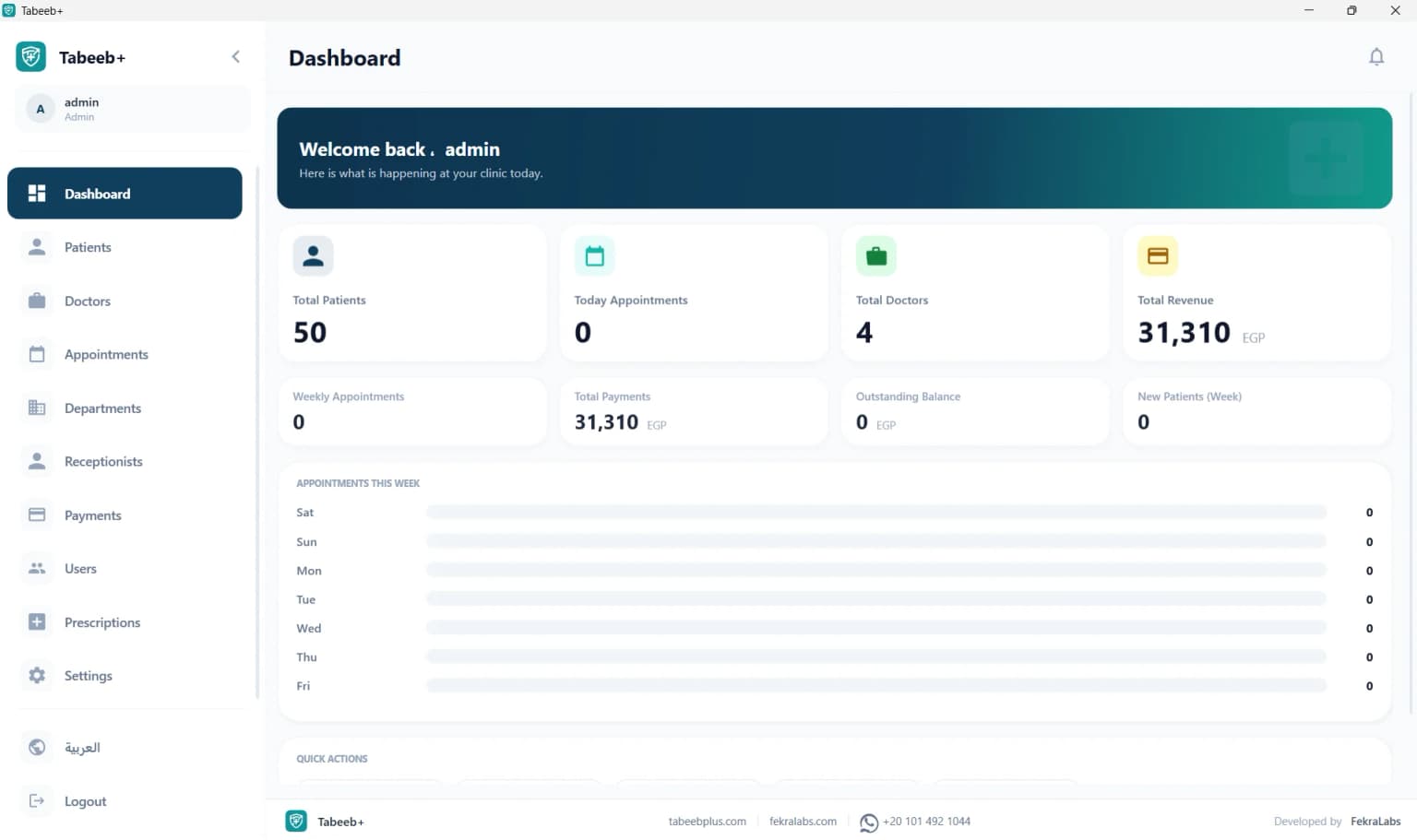 The primary application shell containing sidebar navigation and global workspace in TabeebPlus