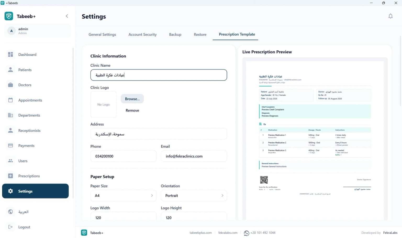 Visual layout designer to customize prescription print templates in TabeebPlus